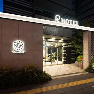 R Namba South ホテル