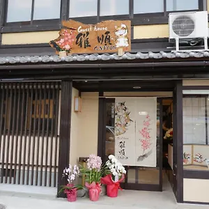  Auberge de jeunesse Ga-jyun Japon