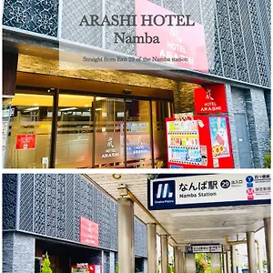 嵐 Arashi 難波店 Namba 酒店