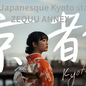 Japanesque Station Zequu Annex 京都市