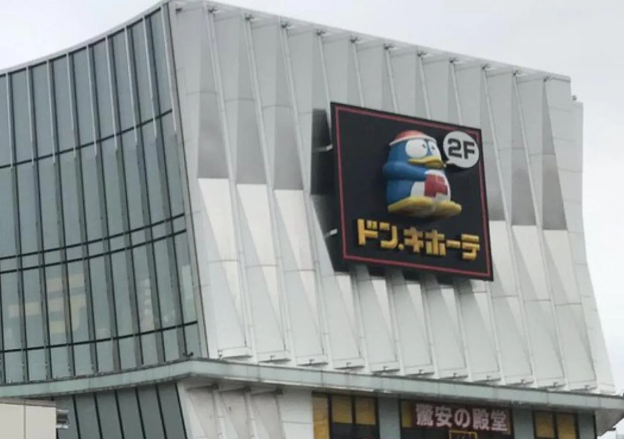 公寓式酒店 Residence Saku 大阪 日本
